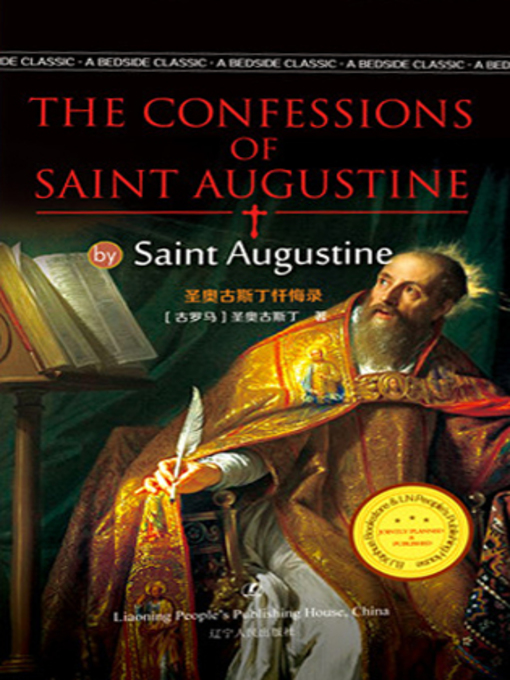 Title details for 圣奥古斯丁忏悔录 by [古罗马]圣奥古斯丁 - Wait list